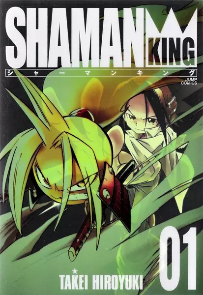 Gambar Cover Manga Shaman King Kanzenban