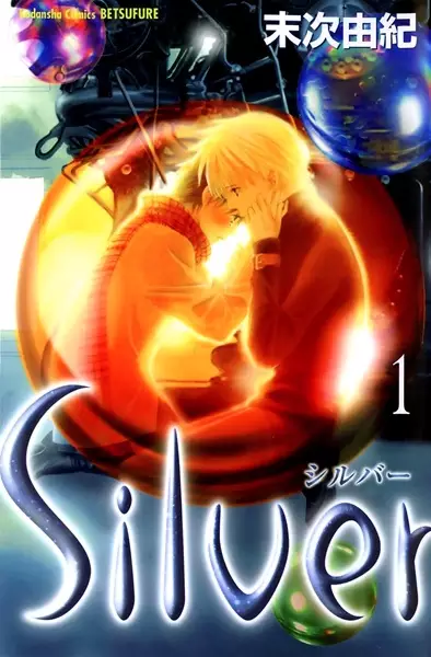 Gambar Cover Manga Silver