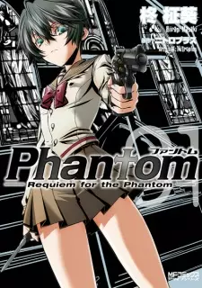 Gambar Manga Phantom: Requiem for the Phantom