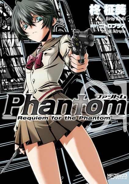 Gambar Cover Manga Phantom: Requiem for the Phantom