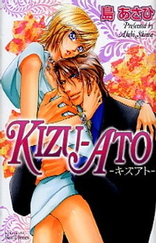 Sampul Manga Kizu-Ato