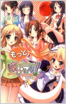 Sampul Manga Motto, Happiness!