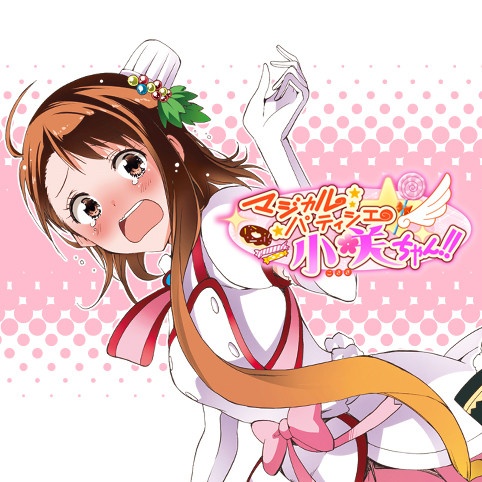 Manga image Magical Pâtissière Kosaki-chan!!