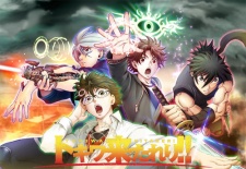 Gambar Manga Tokiwa Kitareri!!