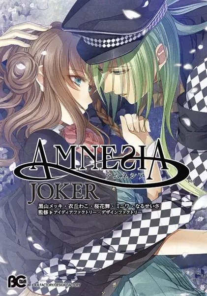 Gambar Cover Manga Amnesia Joker
