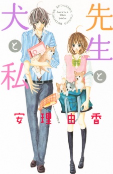 Sampul Manga Sensei to Inu to Watashi