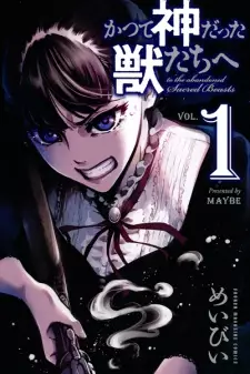 Manga image Katsute Kami Datta Kemono-tachi e