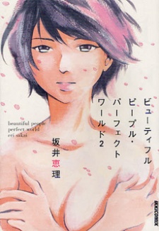 Gambar Manga Beautiful People Perfect World