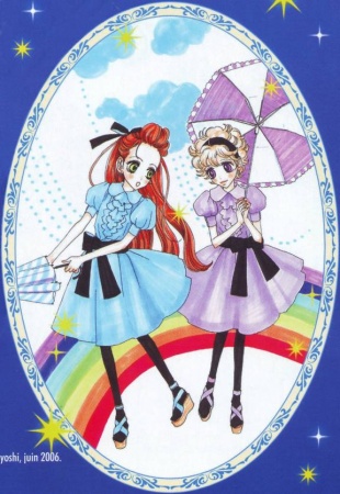 Manga image Sugar Sugar Rune