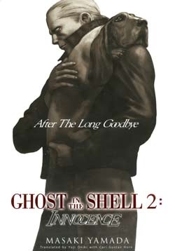 Gambar Cover Manga Innocence: After the Long Goodbye