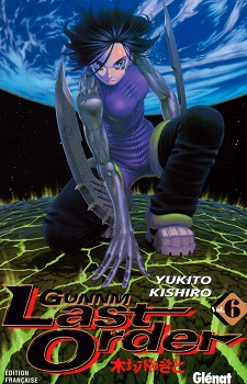 Manga image Gunnm: Last Order