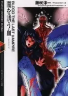 Gambar Cover Manga Blood: The Last Vampire - Yami wo Izanau Chi
