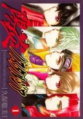 Cover Manga: Kagerou-Nostalgia