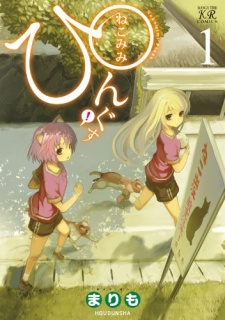 Sampul Manga Nekomimi Pings