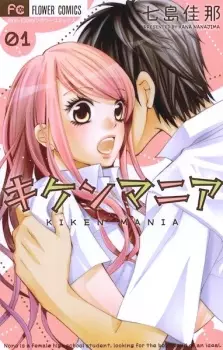 Gambar Manga Kiken Mania