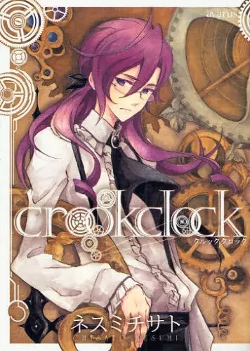 Gambar Cover Manga Crookclock