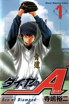 Gambar Manga Diamond no Ace