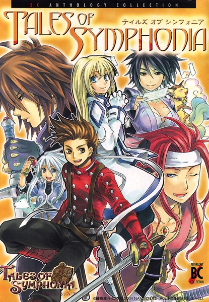 Manga cover BC Anthology Collection: Tales of Symphonia