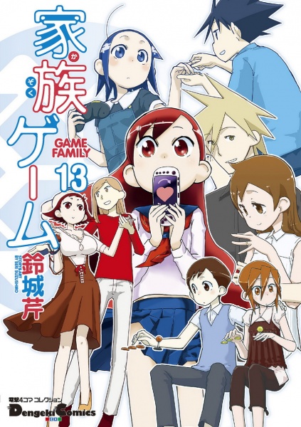 Gambar Manga Kazoku Game