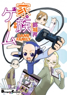 Sampul Manga Kazoku Game