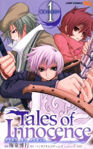 Gambar Cover Manga Tales of Innocence