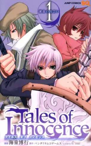 Gambar Cover Manga Tales of Innocence