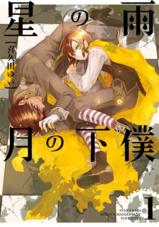 Sampul Manga Hoshi no Ame Tsuki no Geboku