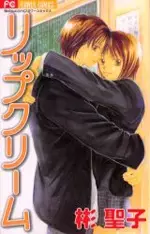 Gambar Cover Manga Lip Cream