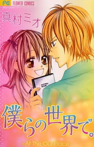 Cover Manga: Bokura no Sekai de