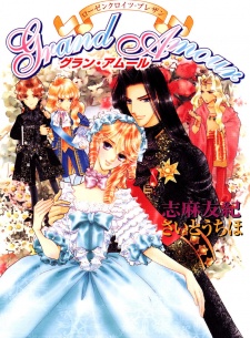 Sampul Manga Grand Amour