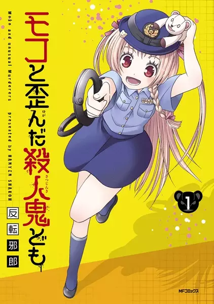 Gambar Cover Manga Moko to Yuganda Satsujinki-domo