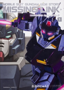 Sampul Manga Kidou Senshi Gundam Gaiden: Missing Link