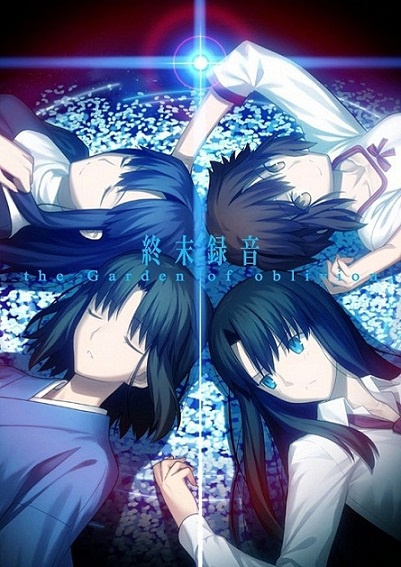 Gambar Cover Manga Kara no Kyoukai: Shuumatsu Rokuon/The Garden of Oblivion