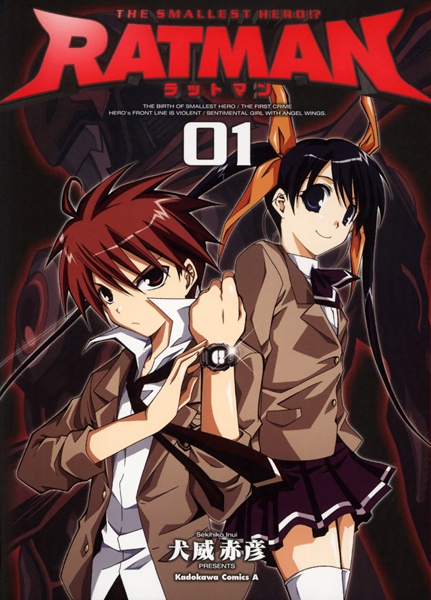 Gambar Cover Manga Ratman