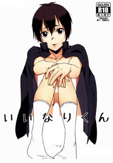 Sampul Manga Iinari-kun