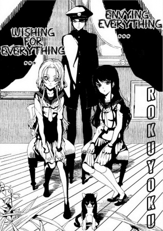 Manga cover Rokuyoku