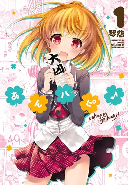 Gambar Cover Manga Anne Happy♪