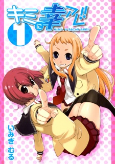 Sampul Manga Kimi ni Sachi Are!!