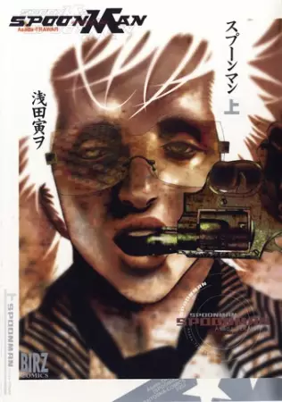 Gambar Cover Manga Spoonman