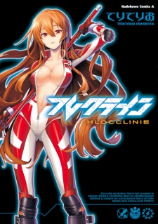 Sampul Manga Hlöcclinie