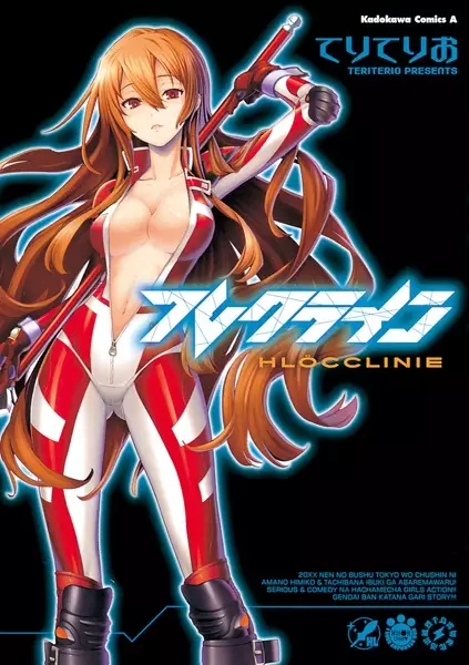 Gambar Cover Manga Hlöcclinie