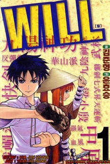 Sampul Manga Will