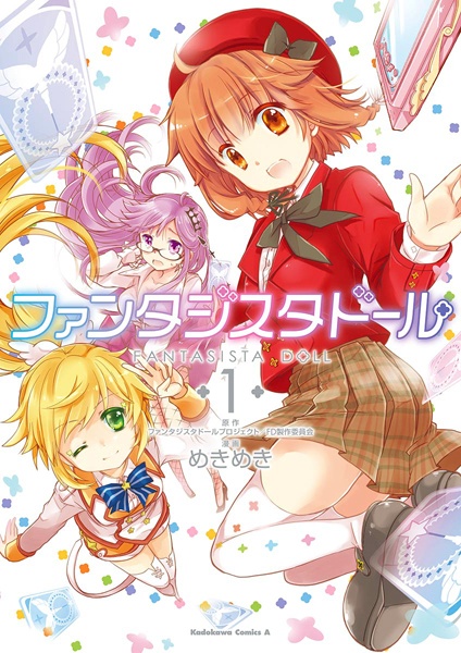 Gambar Cover Manga Fantasista Doll