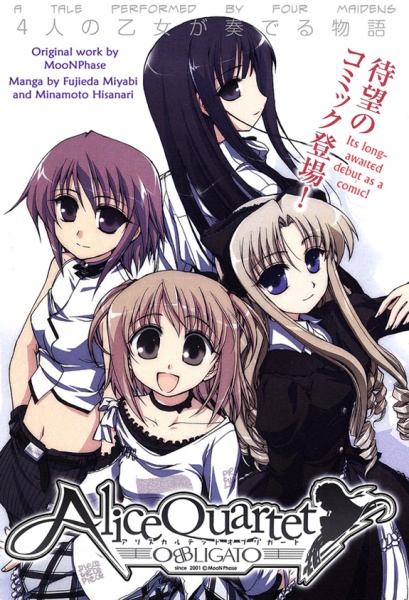Manga cover Alice Quartet Obbligato