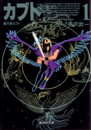Gambar Cover Manga Karasu Tengu Kabuto
