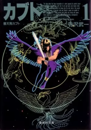 Gambar Cover Manga Karasu Tengu Kabuto