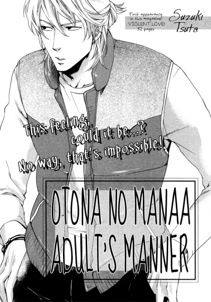 Gambar Cover Manga Otona no Manner