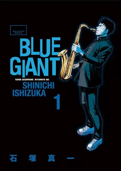 Cover Manga: Blue Giant