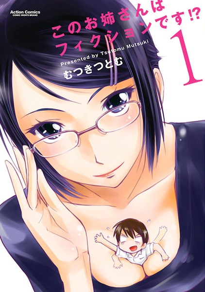 Gambar Cover Manga Kono Oneesan wa Fiction desu!?