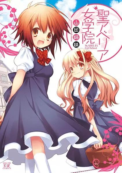 Gambar Cover Manga Sei Abelia Jogakuin